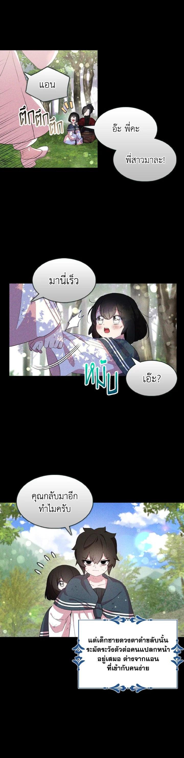 Manga-lc-com อ่านมังงะ อ่านการ์ตูน ออนไลน์ ฟรี I Tried to Be a Loyal Sword ตอนที่ 1 2 3 4 5 6 7 8 9 10 11 12 13 14 ฟรี ไม่มีโฆษณา Manga-lc - อ่าน มังงะ อ่าน การ์ตูน ออนไลน์ อ่านมังงะ ฟรี