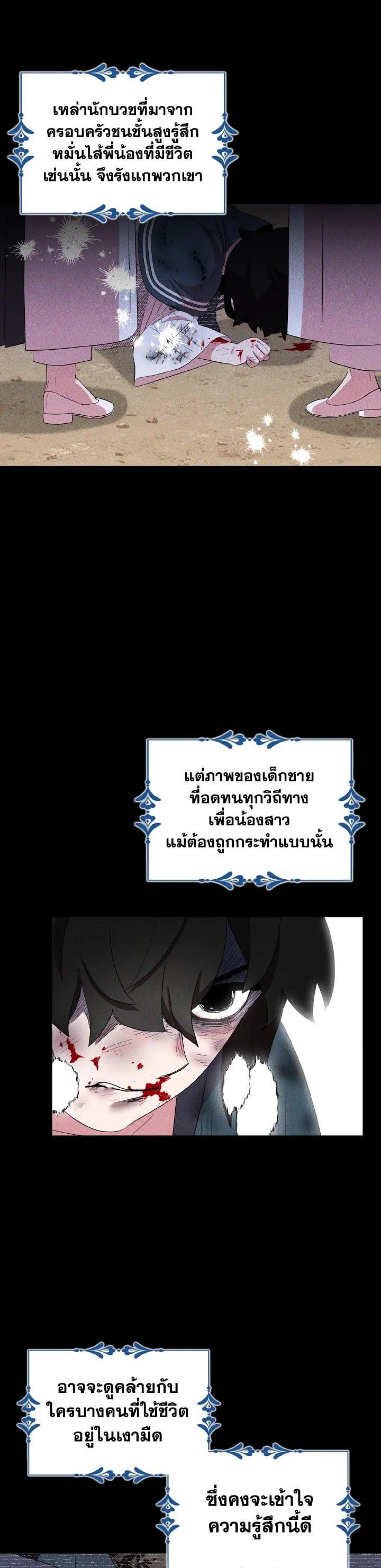 Manga-lc-com อ่านมังงะ อ่านการ์ตูน ออนไลน์ ฟรี I Tried to Be a Loyal Sword ตอนที่ 1 2 3 4 5 6 7 8 9 10 11 12 13 14 ฟรี ไม่มีโฆษณา Manga-lc - อ่าน มังงะ อ่าน การ์ตูน ออนไลน์ อ่านมังงะ ฟรี