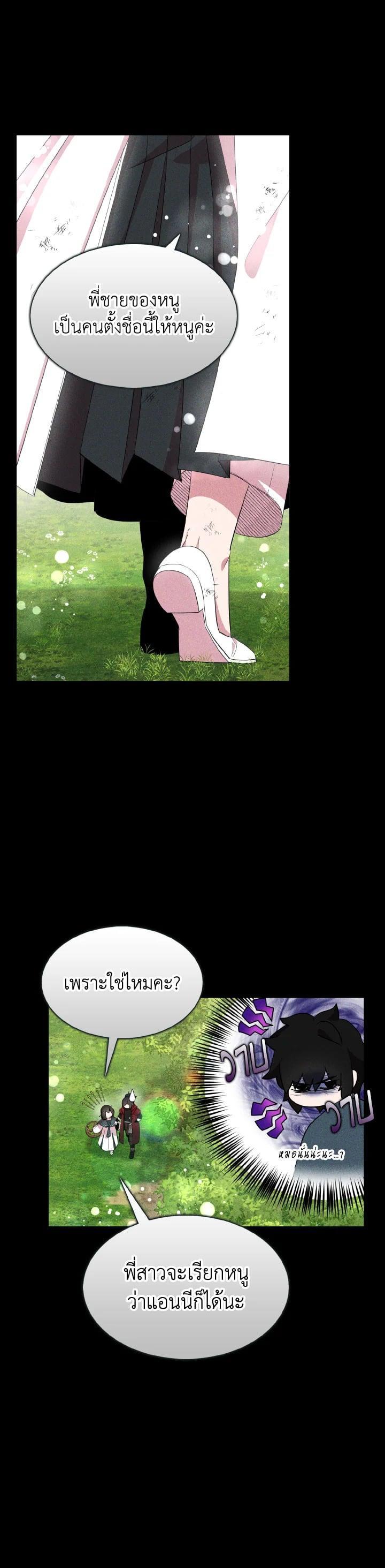 Manga-lc-com อ่านมังงะ อ่านการ์ตูน ออนไลน์ ฟรี I Tried to Be a Loyal Sword ตอนที่ 1 2 3 4 5 6 7 8 9 10 11 12 13 14 ฟรี ไม่มีโฆษณา Manga-lc - อ่าน มังงะ อ่าน การ์ตูน ออนไลน์ อ่านมังงะ ฟรี