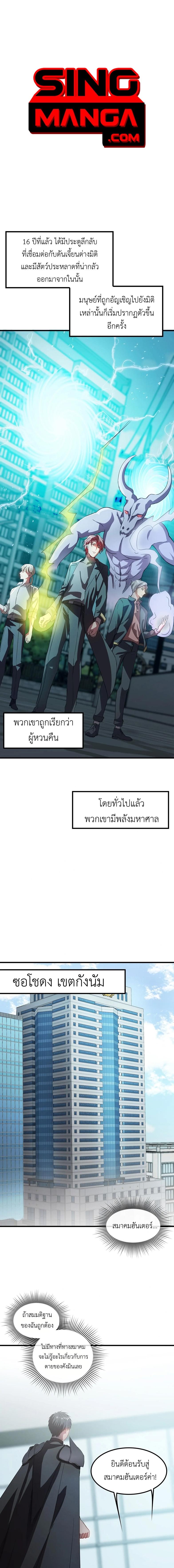 Manga-lc-com อ่านมังงะ อ่านการ์ตูน ออนไลน์ ฟรี The Iron-Blooded Necromancer Has Returned ตอนที่ 1 2 3 4 5 6 7 8 9 10 11 12 13 14 ฟรี ไม่มีโฆษณา Manga-lc - อ่าน มังงะ อ่าน การ์ตูน ออนไลน์ อ่านมังงะ ฟรี