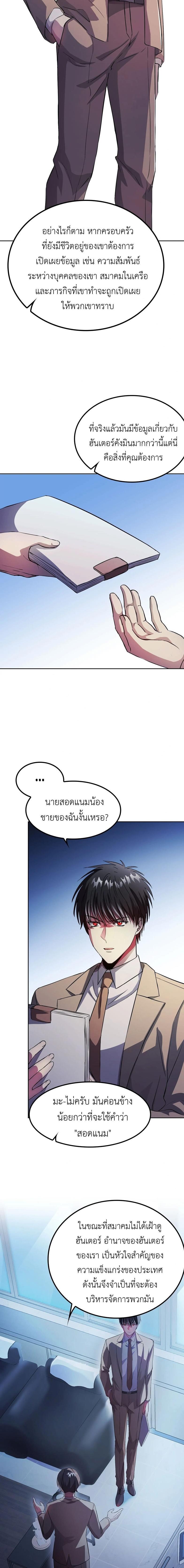Manga-lc-com อ่านมังงะ อ่านการ์ตูน ออนไลน์ ฟรี The Iron-Blooded Necromancer Has Returned ตอนที่ 1 2 3 4 5 6 7 8 9 10 11 12 13 14 ฟรี ไม่มีโฆษณา Manga-lc - อ่าน มังงะ อ่าน การ์ตูน ออนไลน์ อ่านมังงะ ฟรี