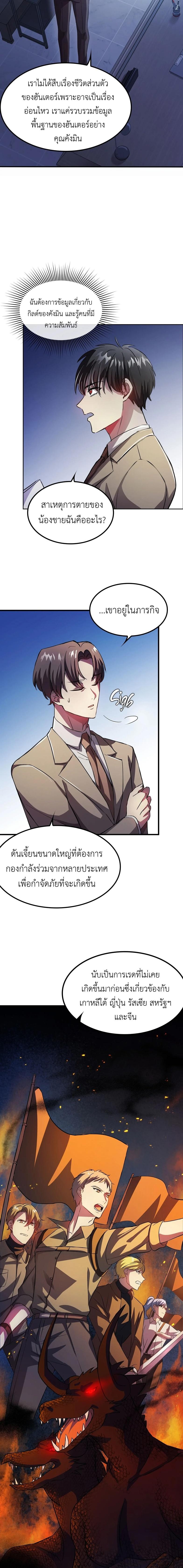 Manga-lc-com อ่านมังงะ อ่านการ์ตูน ออนไลน์ ฟรี The Iron-Blooded Necromancer Has Returned ตอนที่ 1 2 3 4 5 6 7 8 9 10 11 12 13 14 ฟรี ไม่มีโฆษณา Manga-lc - อ่าน มังงะ อ่าน การ์ตูน ออนไลน์ อ่านมังงะ ฟรี