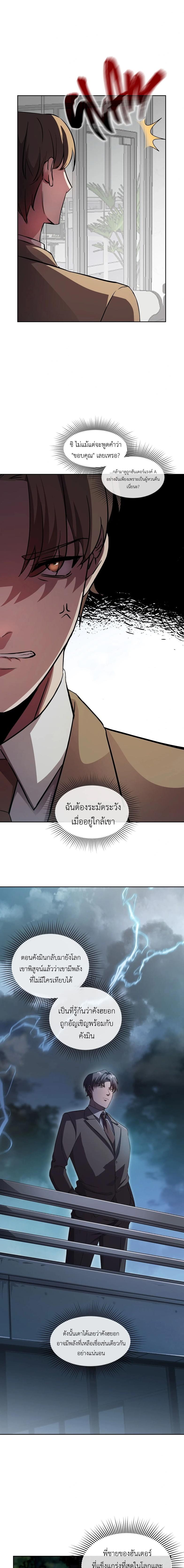 Manga-lc-com อ่านมังงะ อ่านการ์ตูน ออนไลน์ ฟรี The Iron-Blooded Necromancer Has Returned ตอนที่ 1 2 3 4 5 6 7 8 9 10 11 12 13 14 ฟรี ไม่มีโฆษณา Manga-lc - อ่าน มังงะ อ่าน การ์ตูน ออนไลน์ อ่านมังงะ ฟรี