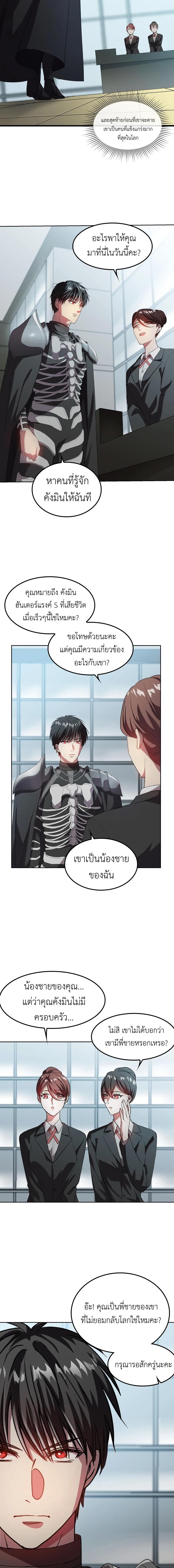 Manga-lc-com อ่านมังงะ อ่านการ์ตูน ออนไลน์ ฟรี The Iron-Blooded Necromancer Has Returned ตอนที่ 1 2 3 4 5 6 7 8 9 10 11 12 13 14 ฟรี ไม่มีโฆษณา Manga-lc - อ่าน มังงะ อ่าน การ์ตูน ออนไลน์ อ่านมังงะ ฟรี