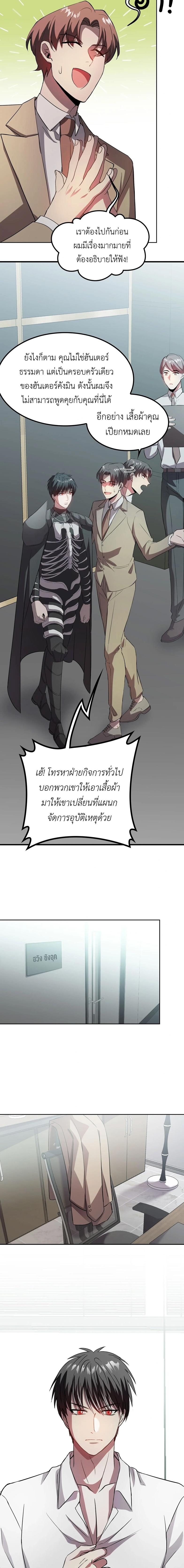 Manga-lc-com อ่านมังงะ อ่านการ์ตูน ออนไลน์ ฟรี The Iron-Blooded Necromancer Has Returned ตอนที่ 1 2 3 4 5 6 7 8 9 10 11 12 13 14 ฟรี ไม่มีโฆษณา Manga-lc - อ่าน มังงะ อ่าน การ์ตูน ออนไลน์ อ่านมังงะ ฟรี