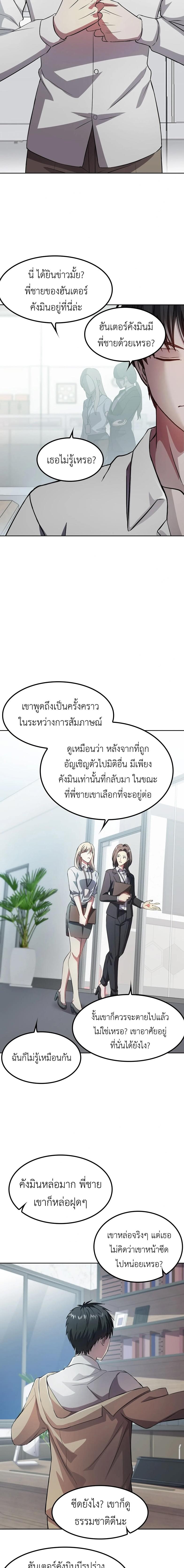 Manga-lc-com อ่านมังงะ อ่านการ์ตูน ออนไลน์ ฟรี The Iron-Blooded Necromancer Has Returned ตอนที่ 1 2 3 4 5 6 7 8 9 10 11 12 13 14 ฟรี ไม่มีโฆษณา Manga-lc - อ่าน มังงะ อ่าน การ์ตูน ออนไลน์ อ่านมังงะ ฟรี