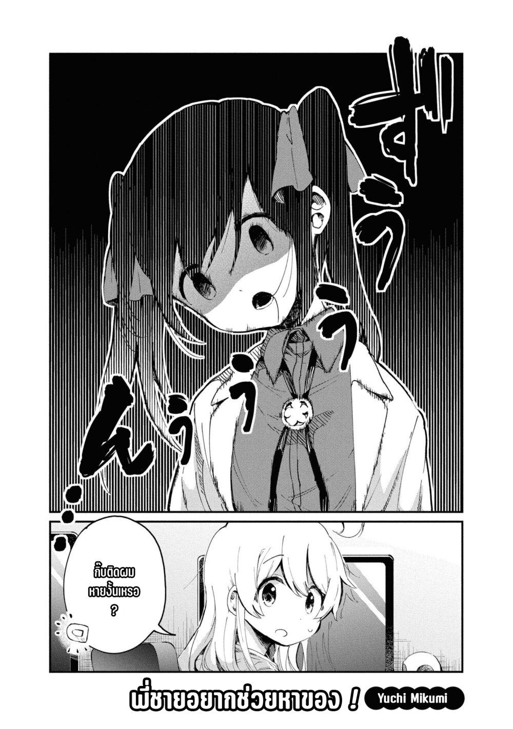 Manga-lc-com อ่านมังงะ อ่านการ์ตูน ออนไลน์ ฟรี Onii-chan wa Oshimai! Koushiki Anthology Comic ตอนที่ 1 2 3 4 5 6 7 8 9 10 11 12 13 14 ฟรี ไม่มีโฆษณา Manga-lc - อ่าน มังงะ อ่าน การ์ตูน ออนไลน์ อ่านมังงะ ฟรี