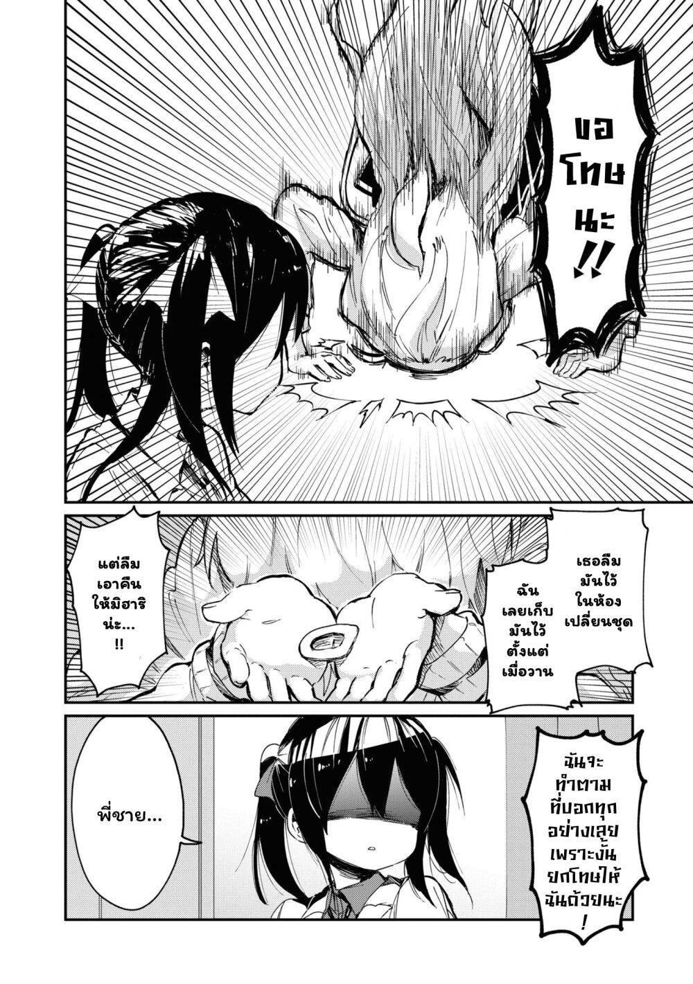 Manga-lc-com อ่านมังงะ อ่านการ์ตูน ออนไลน์ ฟรี Onii-chan wa Oshimai! Koushiki Anthology Comic ตอนที่ 1 2 3 4 5 6 7 8 9 10 11 12 13 14 ฟรี ไม่มีโฆษณา Manga-lc - อ่าน มังงะ อ่าน การ์ตูน ออนไลน์ อ่านมังงะ ฟรี