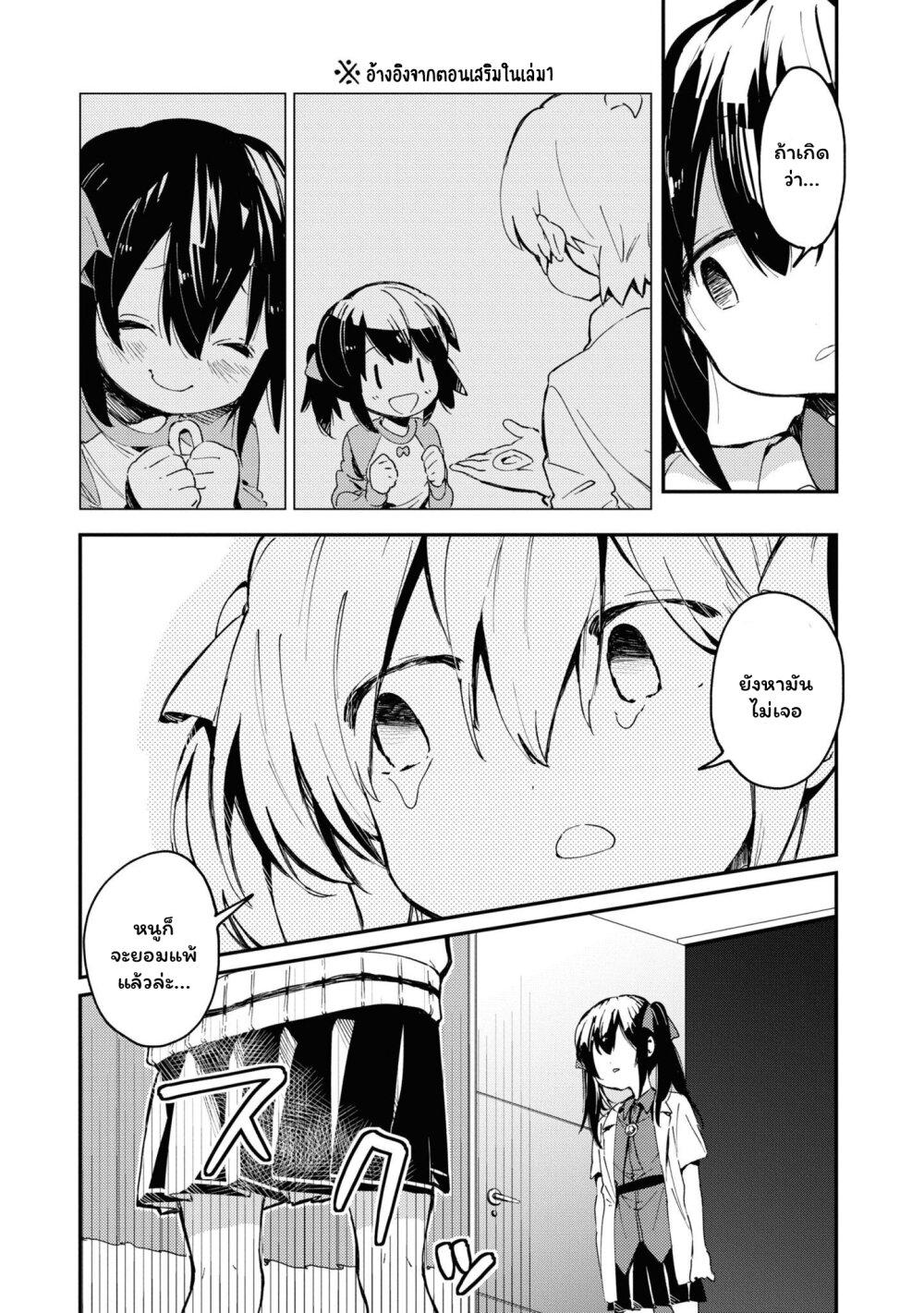 Manga-lc-com อ่านมังงะ อ่านการ์ตูน ออนไลน์ ฟรี Onii-chan wa Oshimai! Koushiki Anthology Comic ตอนที่ 1 2 3 4 5 6 7 8 9 10 11 12 13 14 ฟรี ไม่มีโฆษณา Manga-lc - อ่าน มังงะ อ่าน การ์ตูน ออนไลน์ อ่านมังงะ ฟรี