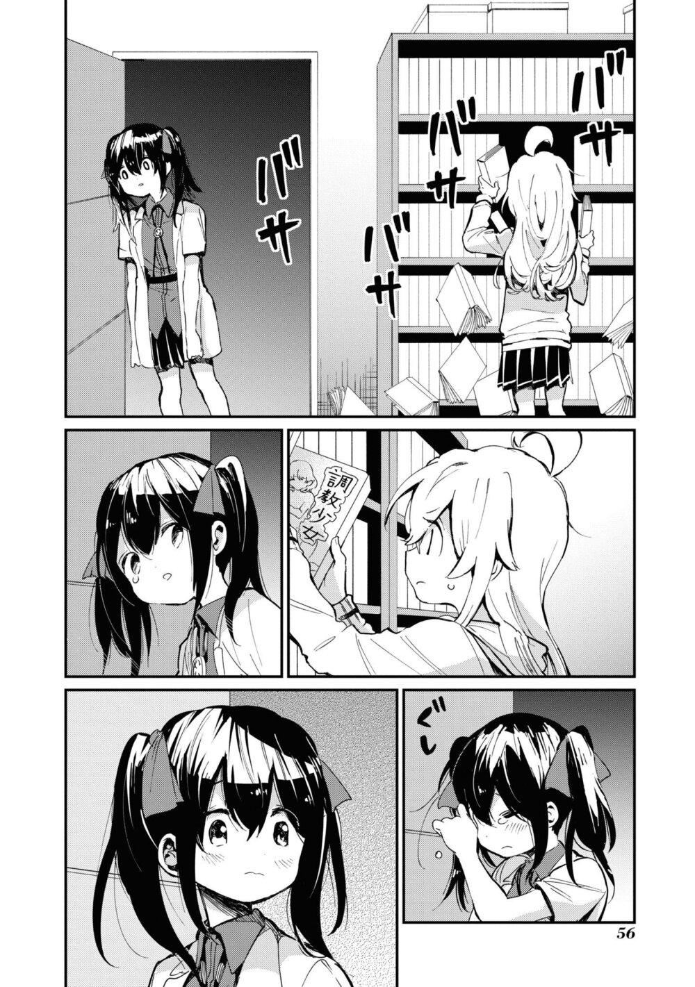 Manga-lc-com อ่านมังงะ อ่านการ์ตูน ออนไลน์ ฟรี Onii-chan wa Oshimai! Koushiki Anthology Comic ตอนที่ 1 2 3 4 5 6 7 8 9 10 11 12 13 14 ฟรี ไม่มีโฆษณา Manga-lc - อ่าน มังงะ อ่าน การ์ตูน ออนไลน์ อ่านมังงะ ฟรี