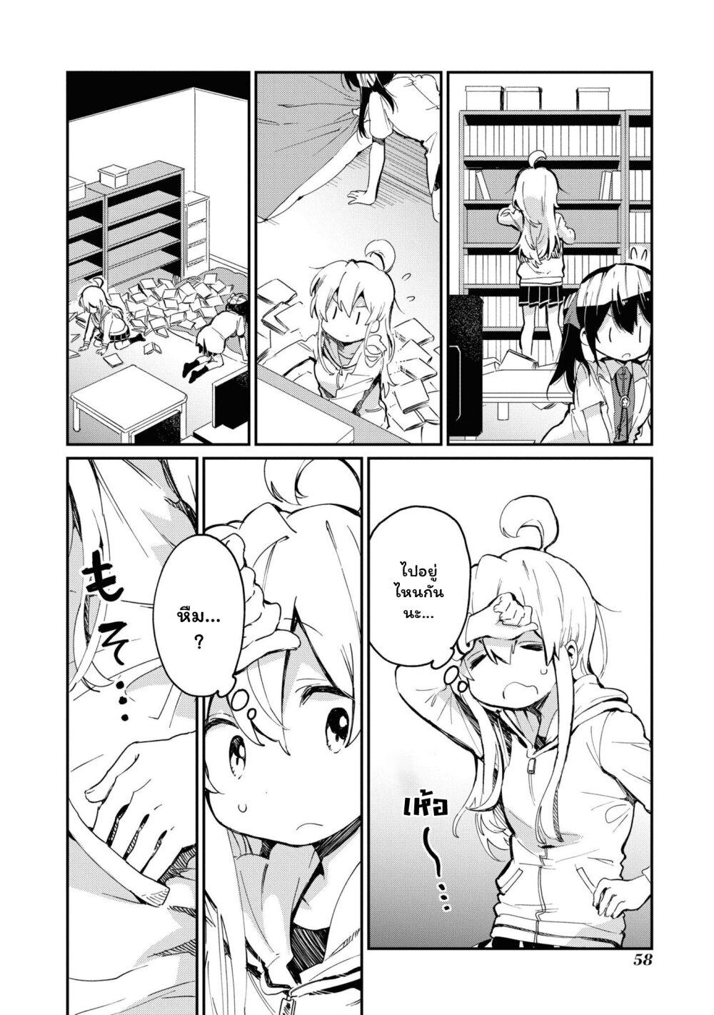 Manga-lc-com อ่านมังงะ อ่านการ์ตูน ออนไลน์ ฟรี Onii-chan wa Oshimai! Koushiki Anthology Comic ตอนที่ 1 2 3 4 5 6 7 8 9 10 11 12 13 14 ฟรี ไม่มีโฆษณา Manga-lc - อ่าน มังงะ อ่าน การ์ตูน ออนไลน์ อ่านมังงะ ฟรี