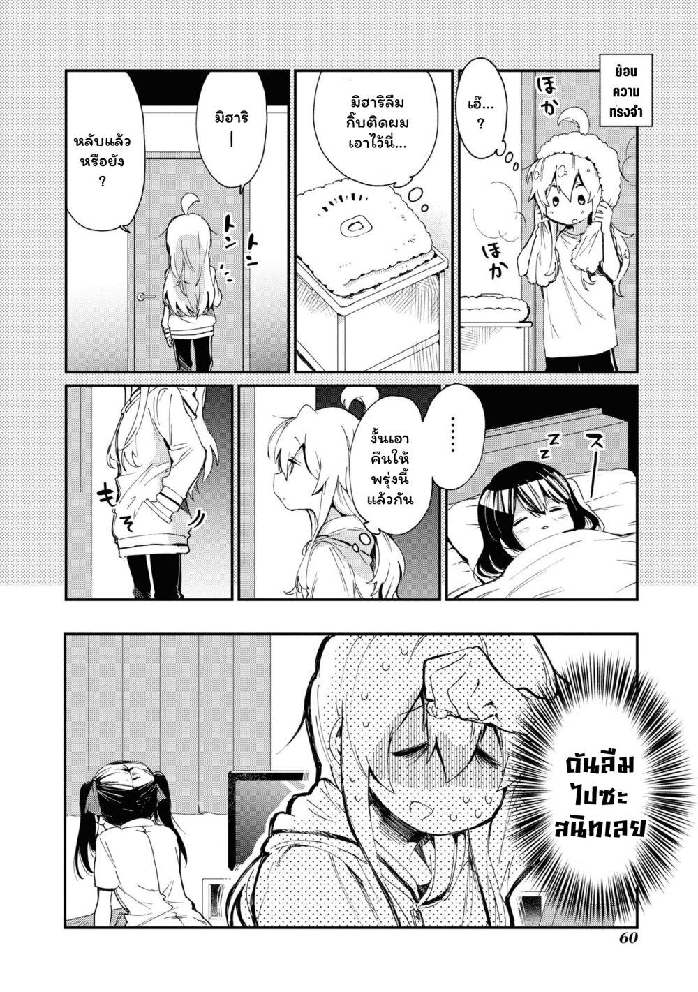 Manga-lc-com อ่านมังงะ อ่านการ์ตูน ออนไลน์ ฟรี Onii-chan wa Oshimai! Koushiki Anthology Comic ตอนที่ 1 2 3 4 5 6 7 8 9 10 11 12 13 14 ฟรี ไม่มีโฆษณา Manga-lc - อ่าน มังงะ อ่าน การ์ตูน ออนไลน์ อ่านมังงะ ฟรี