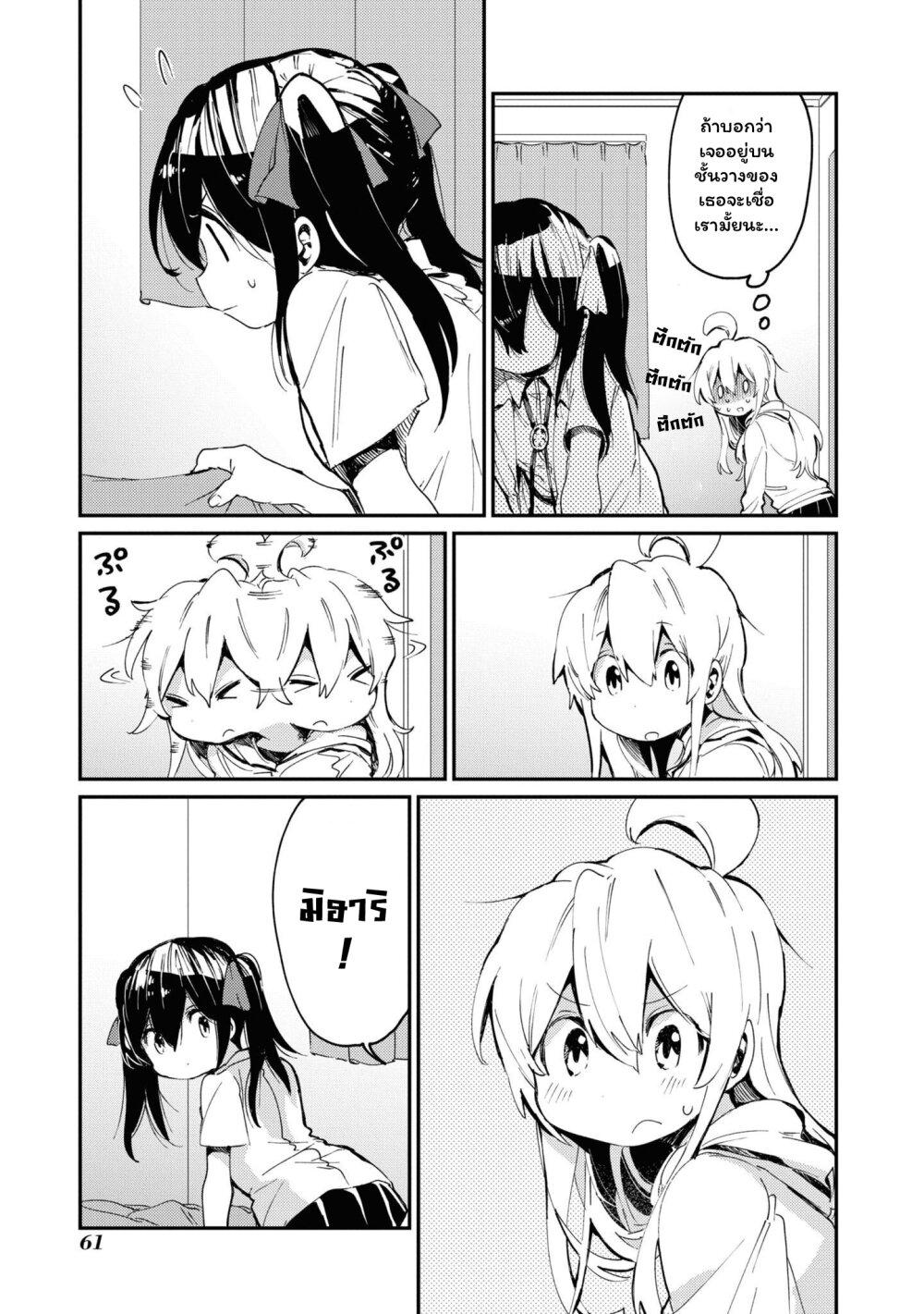 Manga-lc-com อ่านมังงะ อ่านการ์ตูน ออนไลน์ ฟรี Onii-chan wa Oshimai! Koushiki Anthology Comic ตอนที่ 1 2 3 4 5 6 7 8 9 10 11 12 13 14 ฟรี ไม่มีโฆษณา Manga-lc - อ่าน มังงะ อ่าน การ์ตูน ออนไลน์ อ่านมังงะ ฟรี