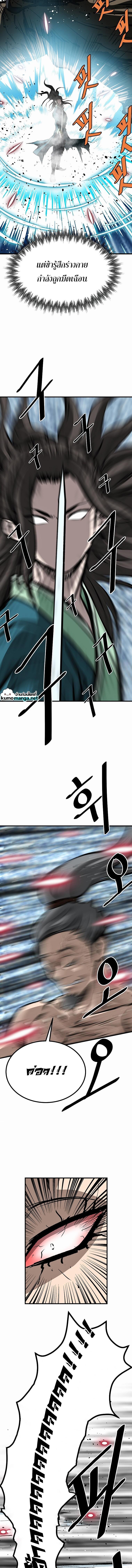 Manga-lc-com อ่านมังงะ อ่านการ์ตูน ออนไลน์ ฟรี Bowblade (The Descendants of Bowblade) ตอนที่ 1 2 3 4 5 6 7 8 9 10 11 12 13 14 ฟรี ไม่มีโฆษณา Manga-lc - อ่าน มังงะ อ่าน การ์ตูน ออนไลน์ อ่านมังงะ ฟรี