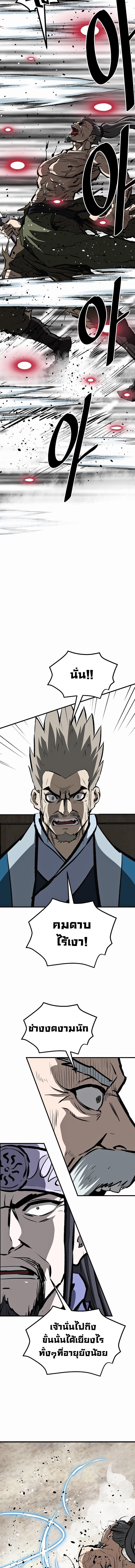 Manga-lc-com อ่านมังงะ อ่านการ์ตูน ออนไลน์ ฟรี Bowblade (The Descendants of Bowblade) ตอนที่ 1 2 3 4 5 6 7 8 9 10 11 12 13 14 ฟรี ไม่มีโฆษณา Manga-lc - อ่าน มังงะ อ่าน การ์ตูน ออนไลน์ อ่านมังงะ ฟรี