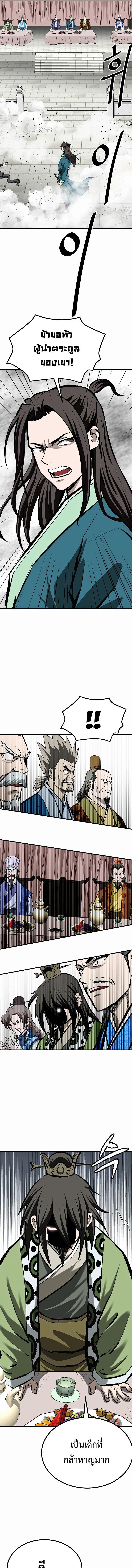 Manga-lc-com อ่านมังงะ อ่านการ์ตูน ออนไลน์ ฟรี Bowblade (The Descendants of Bowblade) ตอนที่ 1 2 3 4 5 6 7 8 9 10 11 12 13 14 ฟรี ไม่มีโฆษณา Manga-lc - อ่าน มังงะ อ่าน การ์ตูน ออนไลน์ อ่านมังงะ ฟรี