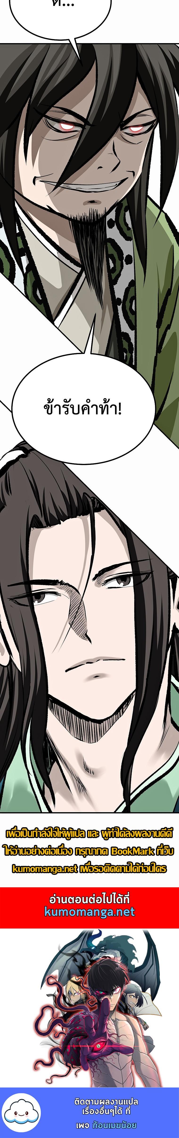 Manga-lc-com อ่านมังงะ อ่านการ์ตูน ออนไลน์ ฟรี Bowblade (The Descendants of Bowblade) ตอนที่ 1 2 3 4 5 6 7 8 9 10 11 12 13 14 ฟรี ไม่มีโฆษณา Manga-lc - อ่าน มังงะ อ่าน การ์ตูน ออนไลน์ อ่านมังงะ ฟรี