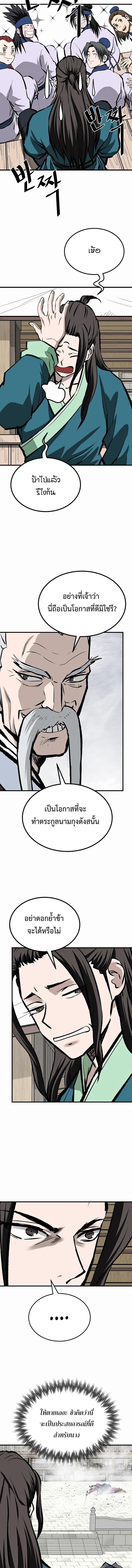 Manga-lc-com อ่านมังงะ อ่านการ์ตูน ออนไลน์ ฟรี Bowblade (The Descendants of Bowblade) ตอนที่ 1 2 3 4 5 6 7 8 9 10 11 12 13 14 ฟรี ไม่มีโฆษณา Manga-lc - อ่าน มังงะ อ่าน การ์ตูน ออนไลน์ อ่านมังงะ ฟรี