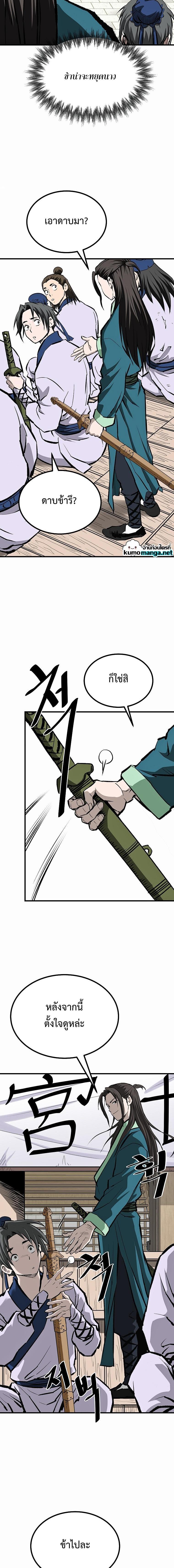 Manga-lc-com อ่านมังงะ อ่านการ์ตูน ออนไลน์ ฟรี Bowblade (The Descendants of Bowblade) ตอนที่ 1 2 3 4 5 6 7 8 9 10 11 12 13 14 ฟรี ไม่มีโฆษณา Manga-lc - อ่าน มังงะ อ่าน การ์ตูน ออนไลน์ อ่านมังงะ ฟรี