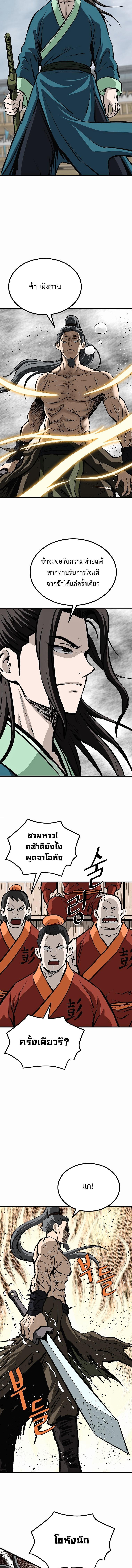 Manga-lc-com อ่านมังงะ อ่านการ์ตูน ออนไลน์ ฟรี Bowblade (The Descendants of Bowblade) ตอนที่ 1 2 3 4 5 6 7 8 9 10 11 12 13 14 ฟรี ไม่มีโฆษณา Manga-lc - อ่าน มังงะ อ่าน การ์ตูน ออนไลน์ อ่านมังงะ ฟรี