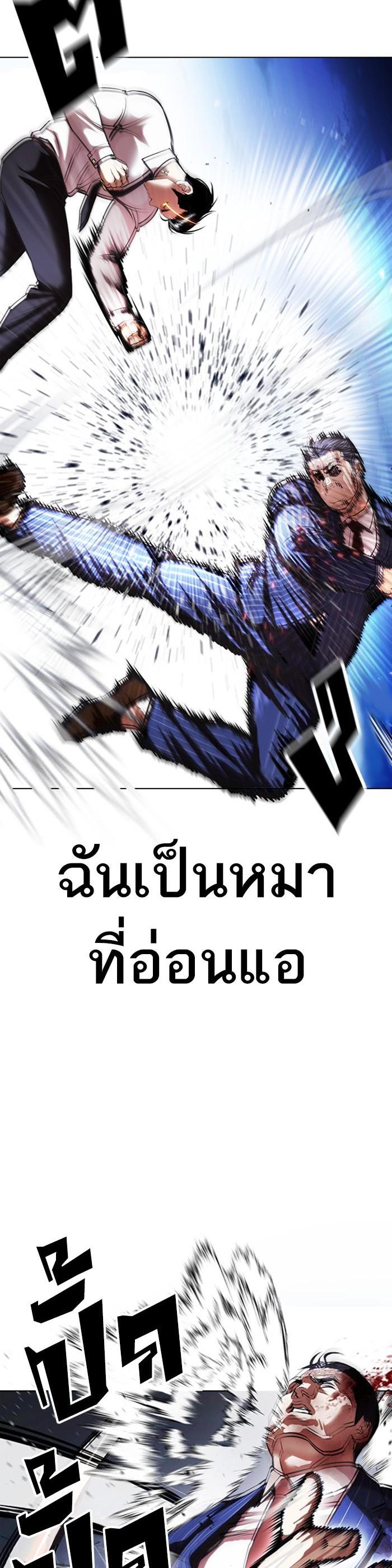 Manga-lc-com อ่านมังงะ อ่านการ์ตูน ออนไลน์ ฟรี Lookism ตอนที่ 1 2 3 4 5 6 7 8 9 10 11 12 13 14 ฟรี ไม่มีโฆษณา Manga-lc - อ่าน มังงะ อ่าน การ์ตูน ออนไลน์ อ่านมังงะ ฟรี