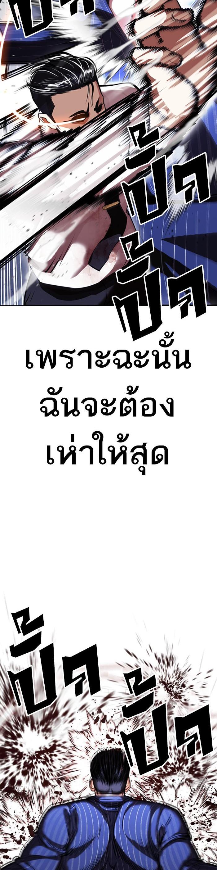 Manga-lc-com อ่านมังงะ อ่านการ์ตูน ออนไลน์ ฟรี Lookism ตอนที่ 1 2 3 4 5 6 7 8 9 10 11 12 13 14 ฟรี ไม่มีโฆษณา Manga-lc - อ่าน มังงะ อ่าน การ์ตูน ออนไลน์ อ่านมังงะ ฟรี