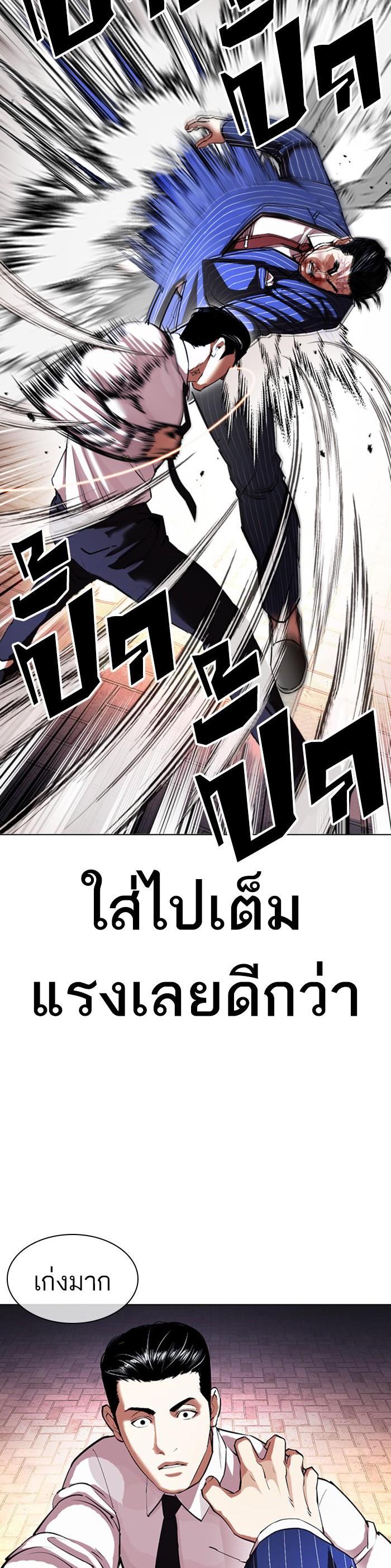 Manga-lc-com อ่านมังงะ อ่านการ์ตูน ออนไลน์ ฟรี Lookism ตอนที่ 1 2 3 4 5 6 7 8 9 10 11 12 13 14 ฟรี ไม่มีโฆษณา Manga-lc - อ่าน มังงะ อ่าน การ์ตูน ออนไลน์ อ่านมังงะ ฟรี