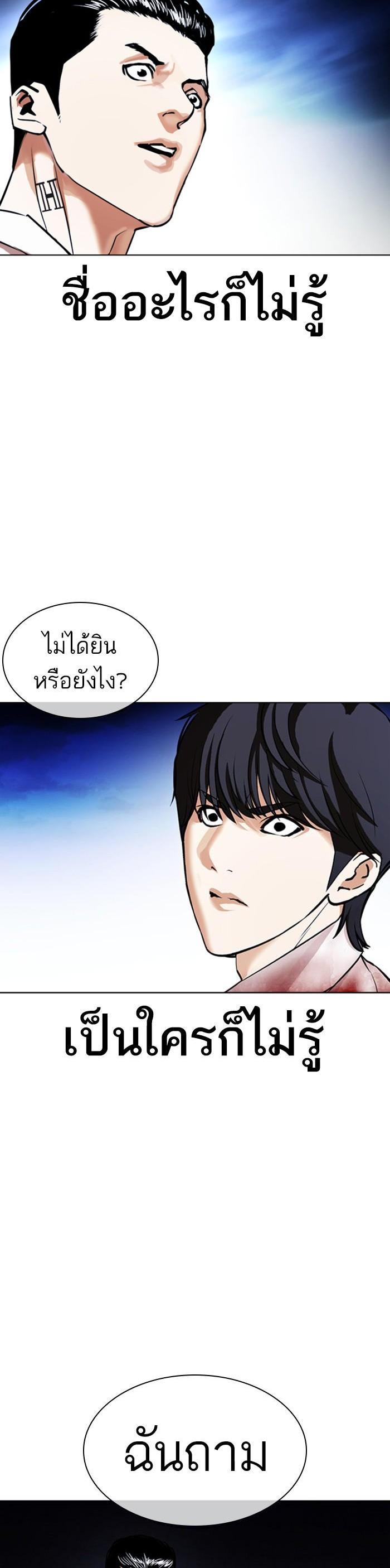 Manga-lc-com อ่านมังงะ อ่านการ์ตูน ออนไลน์ ฟรี Lookism ตอนที่ 1 2 3 4 5 6 7 8 9 10 11 12 13 14 ฟรี ไม่มีโฆษณา Manga-lc - อ่าน มังงะ อ่าน การ์ตูน ออนไลน์ อ่านมังงะ ฟรี