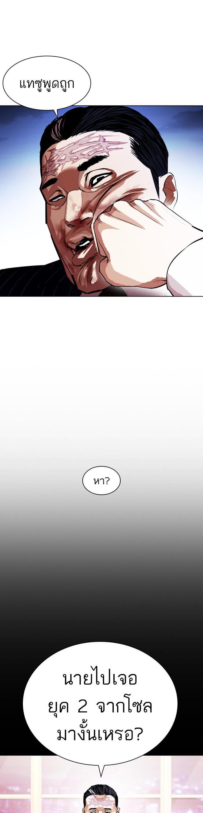 Manga-lc-com อ่านมังงะ อ่านการ์ตูน ออนไลน์ ฟรี Lookism ตอนที่ 1 2 3 4 5 6 7 8 9 10 11 12 13 14 ฟรี ไม่มีโฆษณา Manga-lc - อ่าน มังงะ อ่าน การ์ตูน ออนไลน์ อ่านมังงะ ฟรี