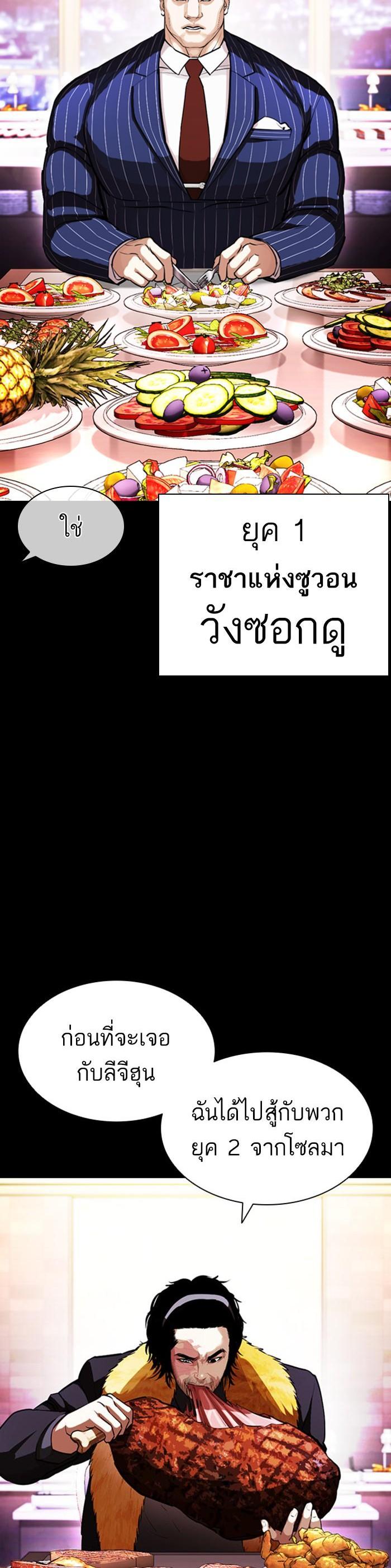 Manga-lc-com อ่านมังงะ อ่านการ์ตูน ออนไลน์ ฟรี Lookism ตอนที่ 1 2 3 4 5 6 7 8 9 10 11 12 13 14 ฟรี ไม่มีโฆษณา Manga-lc - อ่าน มังงะ อ่าน การ์ตูน ออนไลน์ อ่านมังงะ ฟรี