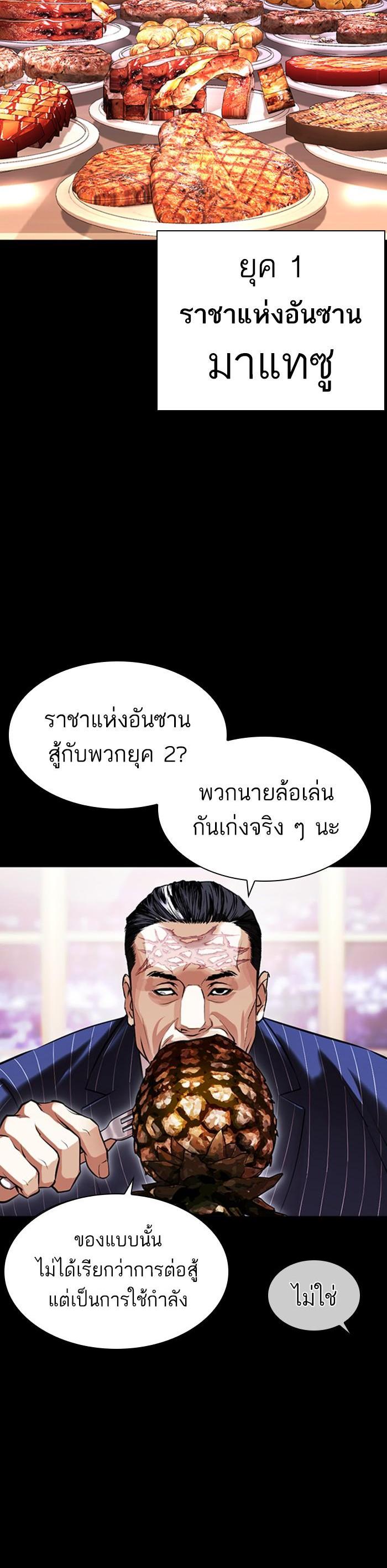 Manga-lc-com อ่านมังงะ อ่านการ์ตูน ออนไลน์ ฟรี Lookism ตอนที่ 1 2 3 4 5 6 7 8 9 10 11 12 13 14 ฟรี ไม่มีโฆษณา Manga-lc - อ่าน มังงะ อ่าน การ์ตูน ออนไลน์ อ่านมังงะ ฟรี