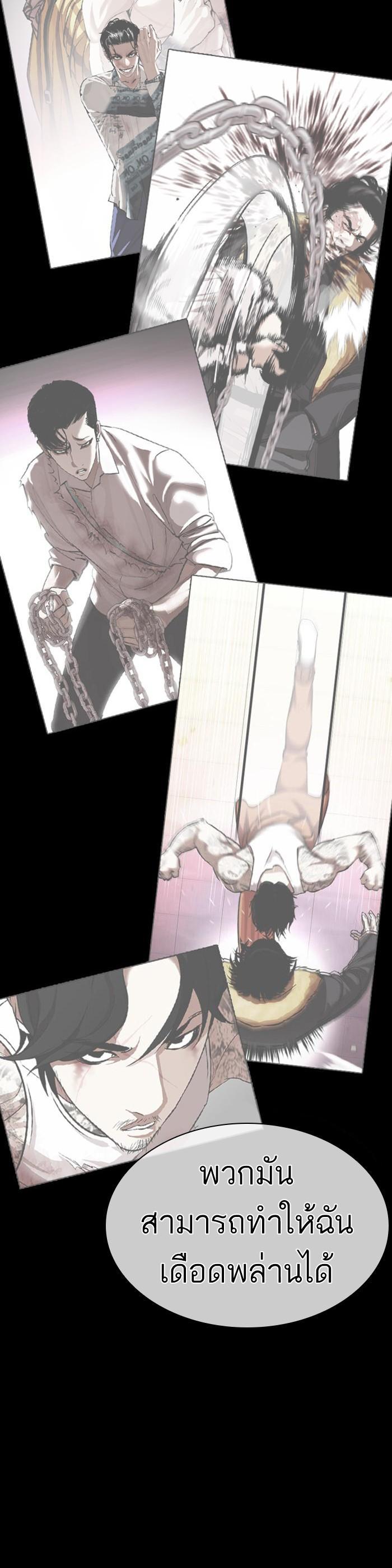 Manga-lc-com อ่านมังงะ อ่านการ์ตูน ออนไลน์ ฟรี Lookism ตอนที่ 1 2 3 4 5 6 7 8 9 10 11 12 13 14 ฟรี ไม่มีโฆษณา Manga-lc - อ่าน มังงะ อ่าน การ์ตูน ออนไลน์ อ่านมังงะ ฟรี