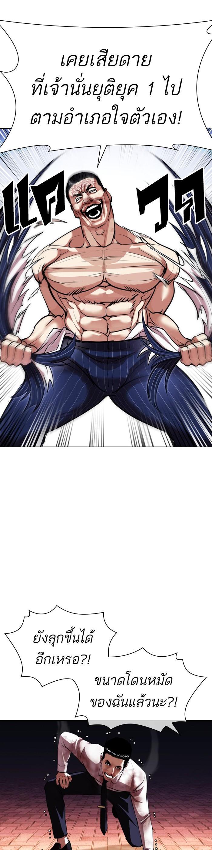 Manga-lc-com อ่านมังงะ อ่านการ์ตูน ออนไลน์ ฟรี Lookism ตอนที่ 1 2 3 4 5 6 7 8 9 10 11 12 13 14 ฟรี ไม่มีโฆษณา Manga-lc - อ่าน มังงะ อ่าน การ์ตูน ออนไลน์ อ่านมังงะ ฟรี