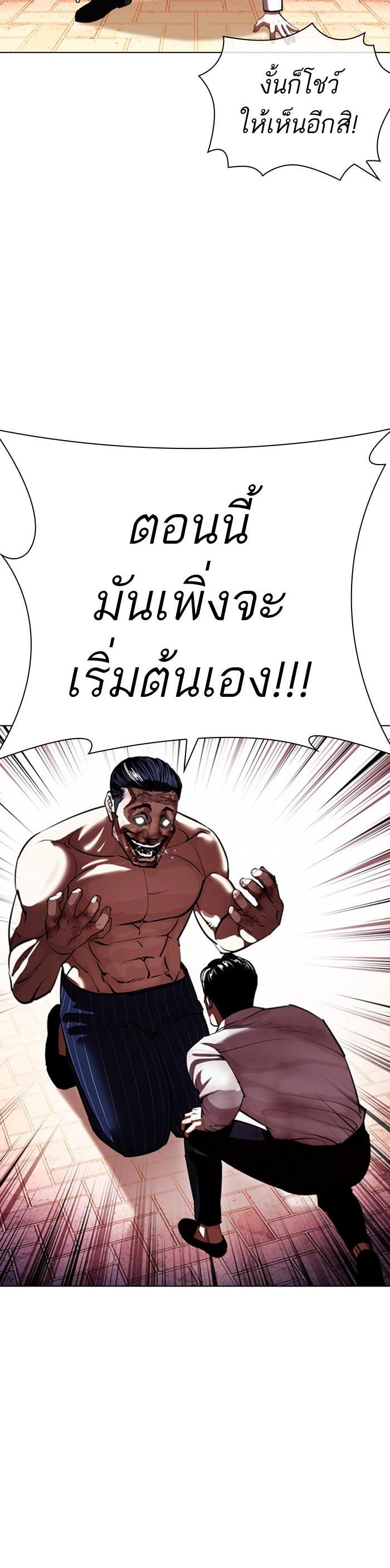 Manga-lc-com อ่านมังงะ อ่านการ์ตูน ออนไลน์ ฟรี Lookism ตอนที่ 1 2 3 4 5 6 7 8 9 10 11 12 13 14 ฟรี ไม่มีโฆษณา Manga-lc - อ่าน มังงะ อ่าน การ์ตูน ออนไลน์ อ่านมังงะ ฟรี