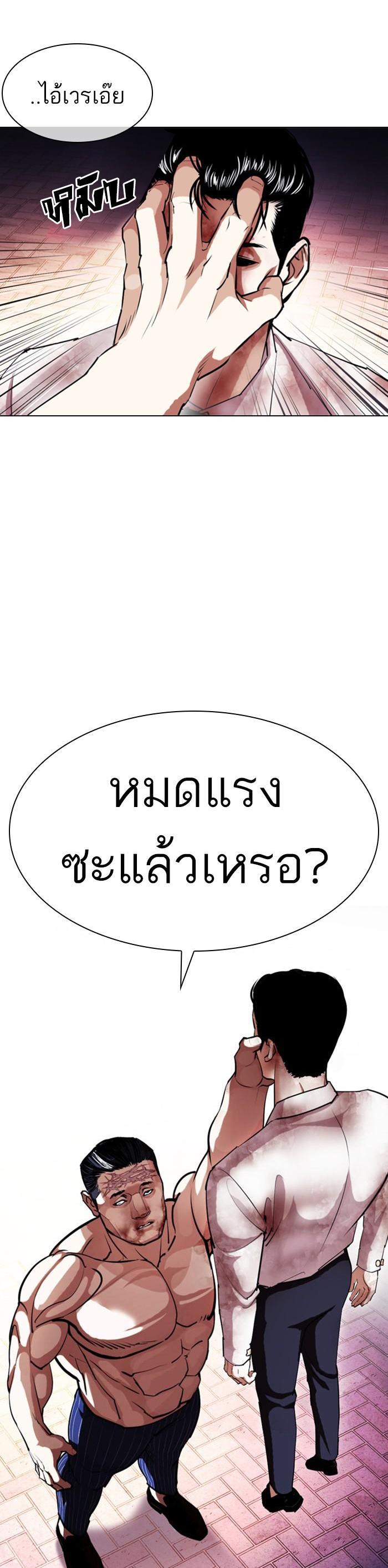 Manga-lc-com อ่านมังงะ อ่านการ์ตูน ออนไลน์ ฟรี Lookism ตอนที่ 1 2 3 4 5 6 7 8 9 10 11 12 13 14 ฟรี ไม่มีโฆษณา Manga-lc - อ่าน มังงะ อ่าน การ์ตูน ออนไลน์ อ่านมังงะ ฟรี