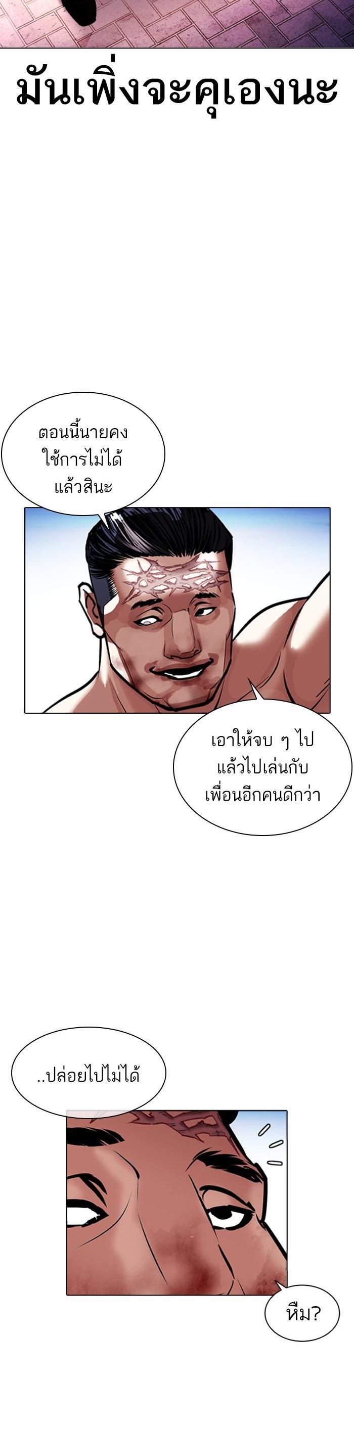 Manga-lc-com อ่านมังงะ อ่านการ์ตูน ออนไลน์ ฟรี Lookism ตอนที่ 1 2 3 4 5 6 7 8 9 10 11 12 13 14 ฟรี ไม่มีโฆษณา Manga-lc - อ่าน มังงะ อ่าน การ์ตูน ออนไลน์ อ่านมังงะ ฟรี
