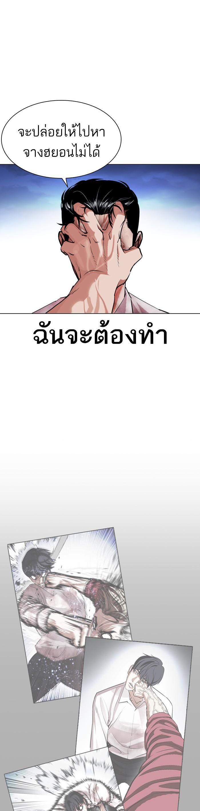 Manga-lc-com อ่านมังงะ อ่านการ์ตูน ออนไลน์ ฟรี Lookism ตอนที่ 1 2 3 4 5 6 7 8 9 10 11 12 13 14 ฟรี ไม่มีโฆษณา Manga-lc - อ่าน มังงะ อ่าน การ์ตูน ออนไลน์ อ่านมังงะ ฟรี