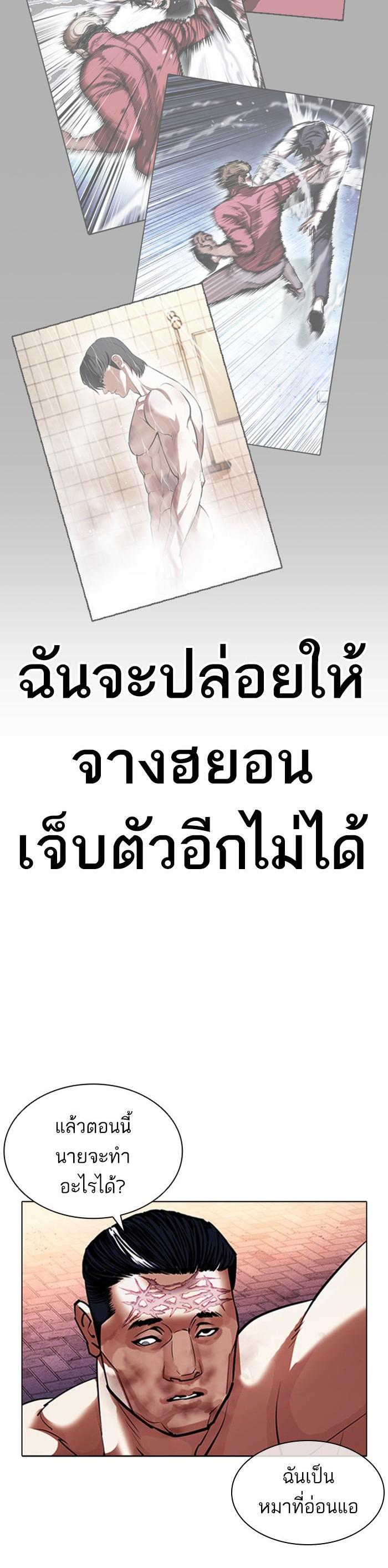 Manga-lc-com อ่านมังงะ อ่านการ์ตูน ออนไลน์ ฟรี Lookism ตอนที่ 1 2 3 4 5 6 7 8 9 10 11 12 13 14 ฟรี ไม่มีโฆษณา Manga-lc - อ่าน มังงะ อ่าน การ์ตูน ออนไลน์ อ่านมังงะ ฟรี