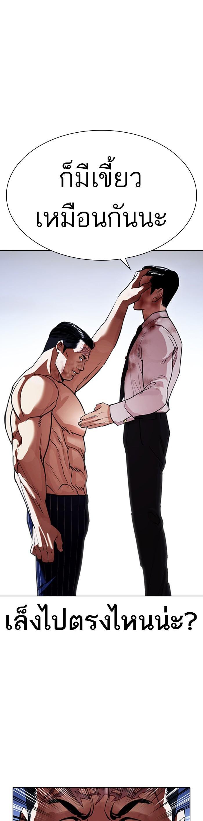 Manga-lc-com อ่านมังงะ อ่านการ์ตูน ออนไลน์ ฟรี Lookism ตอนที่ 1 2 3 4 5 6 7 8 9 10 11 12 13 14 ฟรี ไม่มีโฆษณา Manga-lc - อ่าน มังงะ อ่าน การ์ตูน ออนไลน์ อ่านมังงะ ฟรี