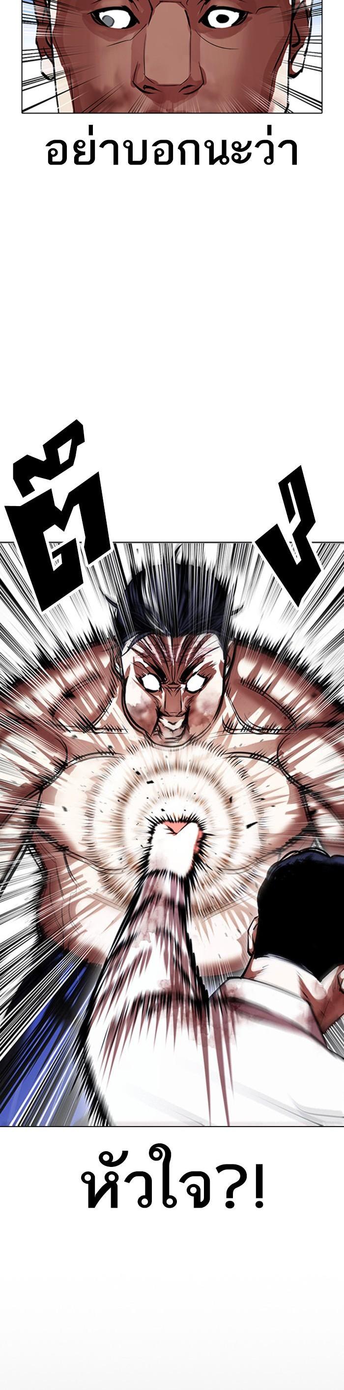 Manga-lc-com อ่านมังงะ อ่านการ์ตูน ออนไลน์ ฟรี Lookism ตอนที่ 1 2 3 4 5 6 7 8 9 10 11 12 13 14 ฟรี ไม่มีโฆษณา Manga-lc - อ่าน มังงะ อ่าน การ์ตูน ออนไลน์ อ่านมังงะ ฟรี