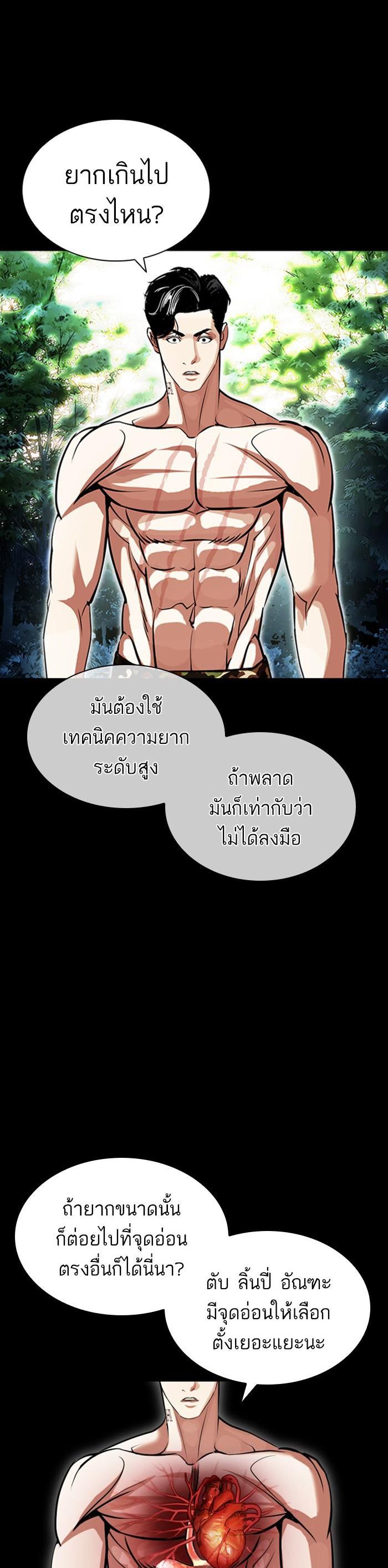 Manga-lc-com อ่านมังงะ อ่านการ์ตูน ออนไลน์ ฟรี Lookism ตอนที่ 1 2 3 4 5 6 7 8 9 10 11 12 13 14 ฟรี ไม่มีโฆษณา Manga-lc - อ่าน มังงะ อ่าน การ์ตูน ออนไลน์ อ่านมังงะ ฟรี