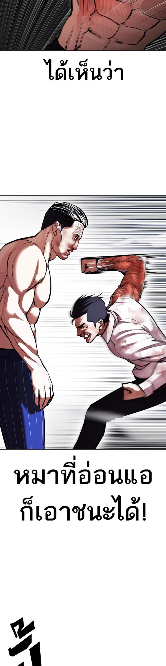 Manga-lc-com อ่านมังงะ อ่านการ์ตูน ออนไลน์ ฟรี Lookism ตอนที่ 1 2 3 4 5 6 7 8 9 10 11 12 13 14 ฟรี ไม่มีโฆษณา Manga-lc - อ่าน มังงะ อ่าน การ์ตูน ออนไลน์ อ่านมังงะ ฟรี