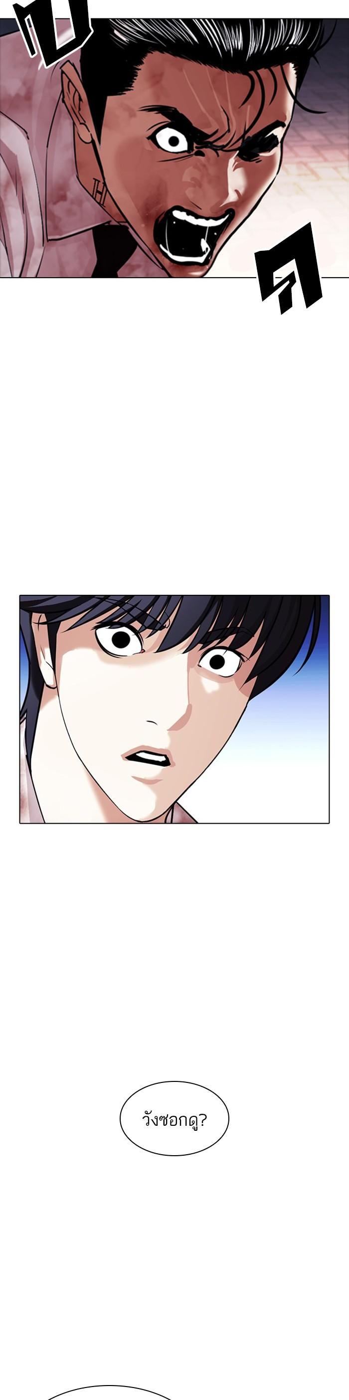 Manga-lc-com อ่านมังงะ อ่านการ์ตูน ออนไลน์ ฟรี Lookism ตอนที่ 1 2 3 4 5 6 7 8 9 10 11 12 13 14 ฟรี ไม่มีโฆษณา Manga-lc - อ่าน มังงะ อ่าน การ์ตูน ออนไลน์ อ่านมังงะ ฟรี