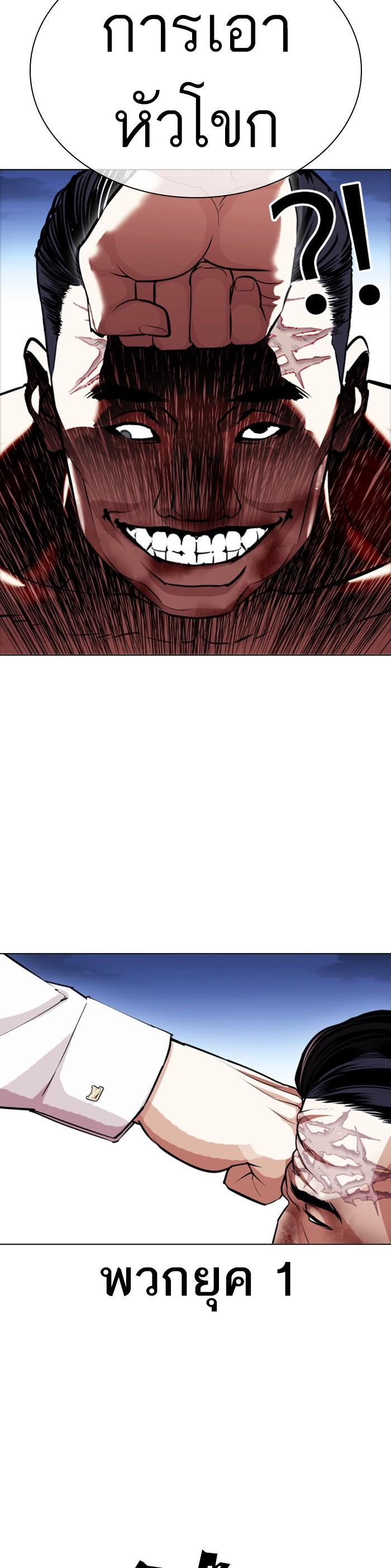 Manga-lc-com อ่านมังงะ อ่านการ์ตูน ออนไลน์ ฟรี Lookism ตอนที่ 1 2 3 4 5 6 7 8 9 10 11 12 13 14 ฟรี ไม่มีโฆษณา Manga-lc - อ่าน มังงะ อ่าน การ์ตูน ออนไลน์ อ่านมังงะ ฟรี