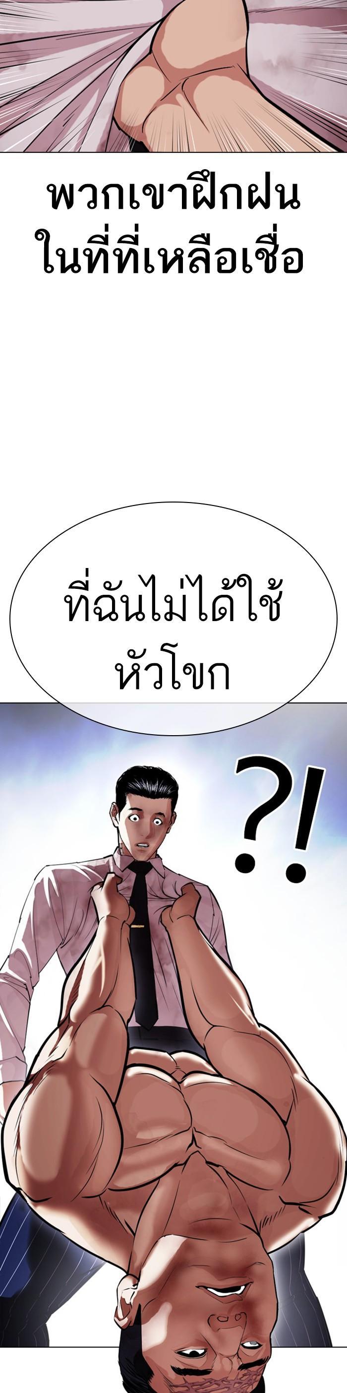 Manga-lc-com อ่านมังงะ อ่านการ์ตูน ออนไลน์ ฟรี Lookism ตอนที่ 1 2 3 4 5 6 7 8 9 10 11 12 13 14 ฟรี ไม่มีโฆษณา Manga-lc - อ่าน มังงะ อ่าน การ์ตูน ออนไลน์ อ่านมังงะ ฟรี