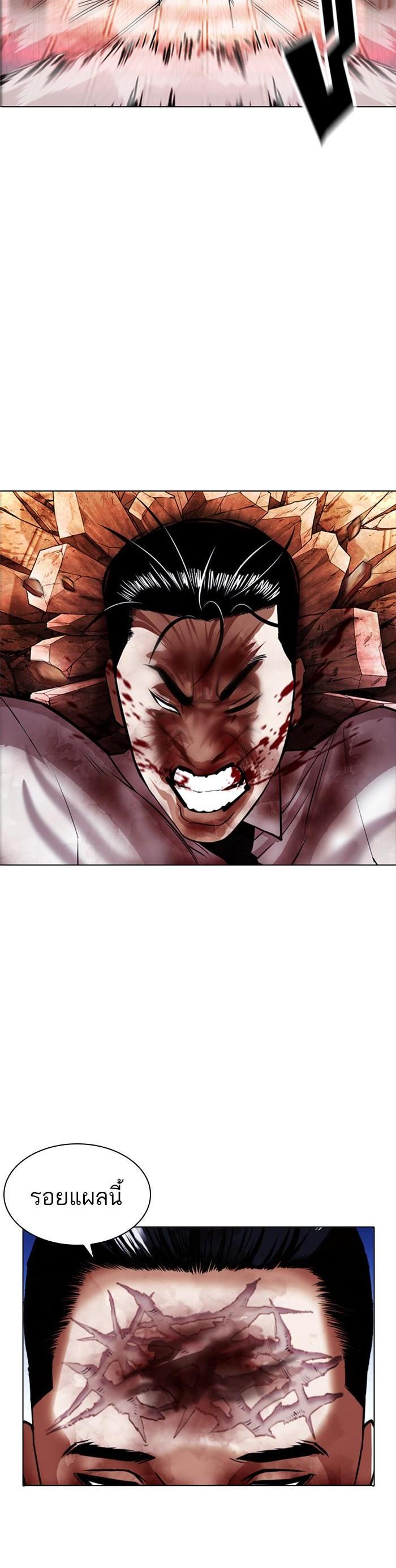 Manga-lc-com อ่านมังงะ อ่านการ์ตูน ออนไลน์ ฟรี Lookism ตอนที่ 1 2 3 4 5 6 7 8 9 10 11 12 13 14 ฟรี ไม่มีโฆษณา Manga-lc - อ่าน มังงะ อ่าน การ์ตูน ออนไลน์ อ่านมังงะ ฟรี