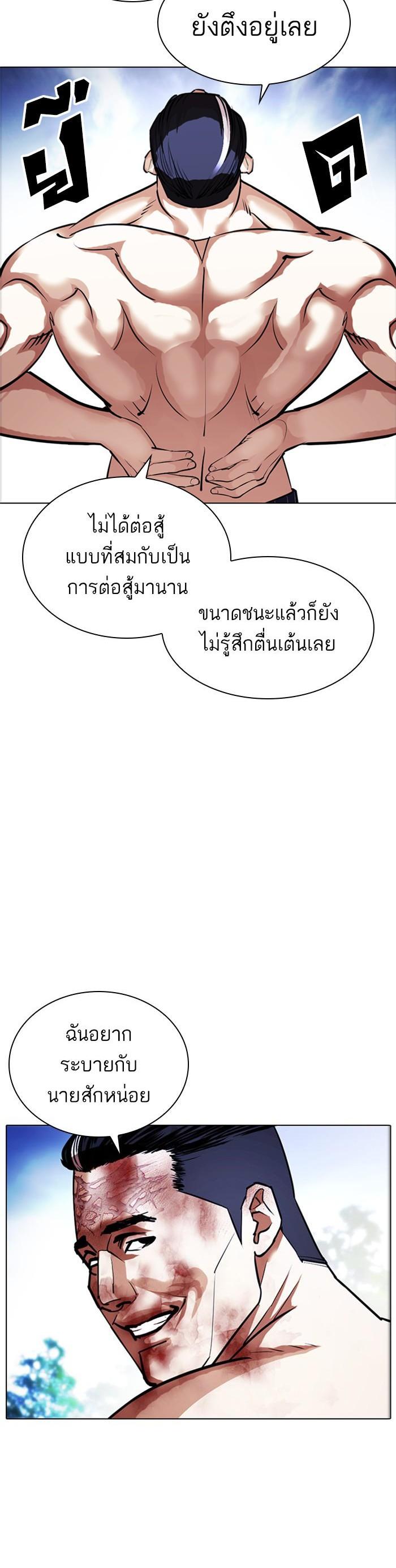 Manga-lc-com อ่านมังงะ อ่านการ์ตูน ออนไลน์ ฟรี Lookism ตอนที่ 1 2 3 4 5 6 7 8 9 10 11 12 13 14 ฟรี ไม่มีโฆษณา Manga-lc - อ่าน มังงะ อ่าน การ์ตูน ออนไลน์ อ่านมังงะ ฟรี