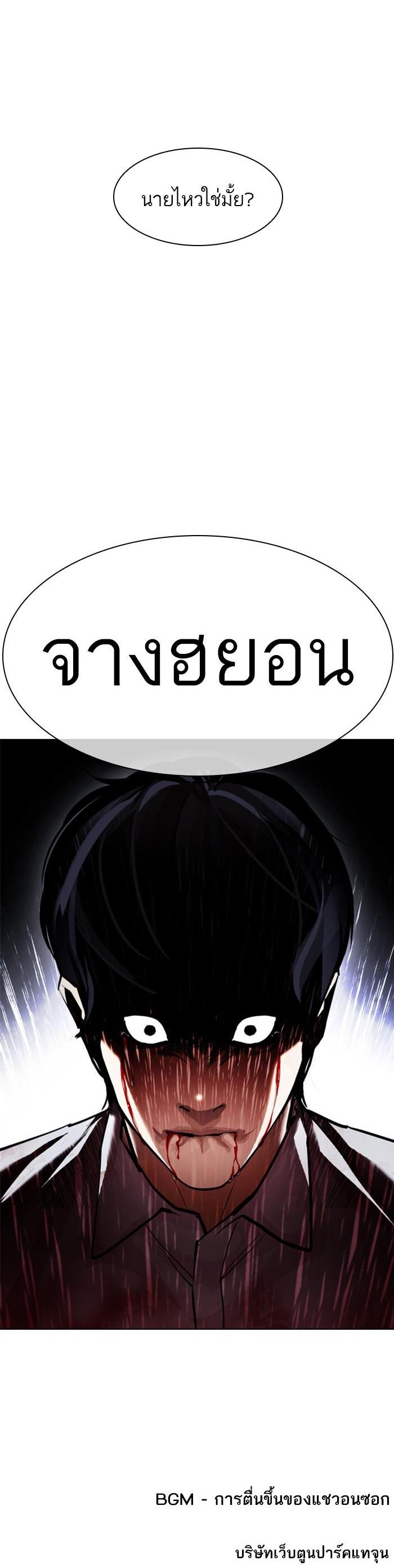 Manga-lc-com อ่านมังงะ อ่านการ์ตูน ออนไลน์ ฟรี Lookism ตอนที่ 1 2 3 4 5 6 7 8 9 10 11 12 13 14 ฟรี ไม่มีโฆษณา Manga-lc - อ่าน มังงะ อ่าน การ์ตูน ออนไลน์ อ่านมังงะ ฟรี