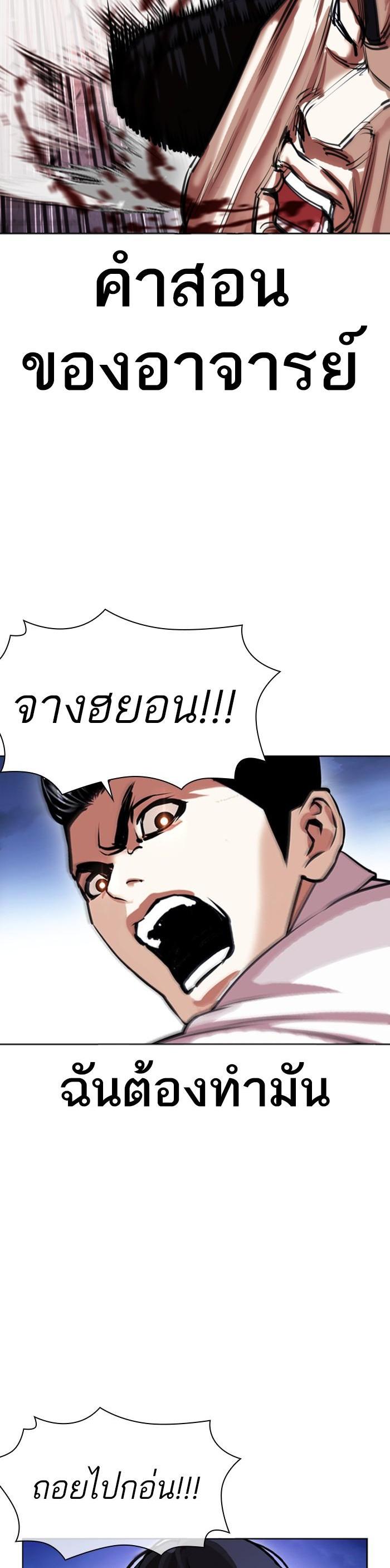 Manga-lc-com อ่านมังงะ อ่านการ์ตูน ออนไลน์ ฟรี Lookism ตอนที่ 1 2 3 4 5 6 7 8 9 10 11 12 13 14 ฟรี ไม่มีโฆษณา Manga-lc - อ่าน มังงะ อ่าน การ์ตูน ออนไลน์ อ่านมังงะ ฟรี