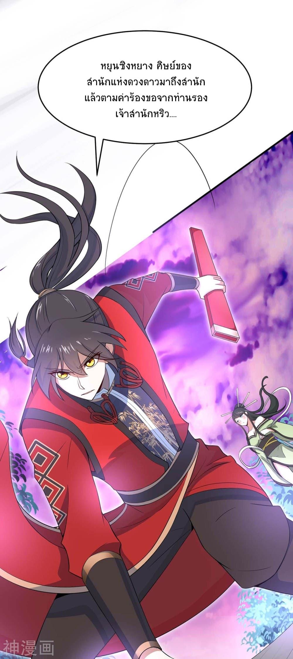 Manga-lc-com อ่านมังงะ อ่านการ์ตูน ออนไลน์ ฟรี Return of Divine Emperor ตอนที่ 1 2 3 4 5 6 7 8 9 10 11 12 13 14 ฟรี ไม่มีโฆษณา Manga-lc - อ่าน มังงะ อ่าน การ์ตูน ออนไลน์ อ่านมังงะ ฟรี